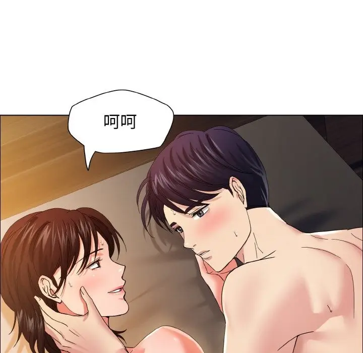 漫画《坏女人/了不起的她》第31话第77张图