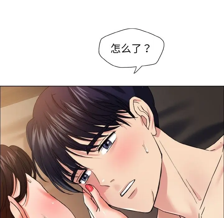 漫画《坏女人/了不起的她》第31话第79张图