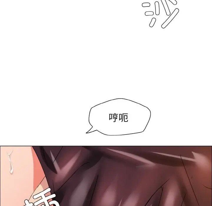 漫画《坏女人/了不起的她》第31话第8张图