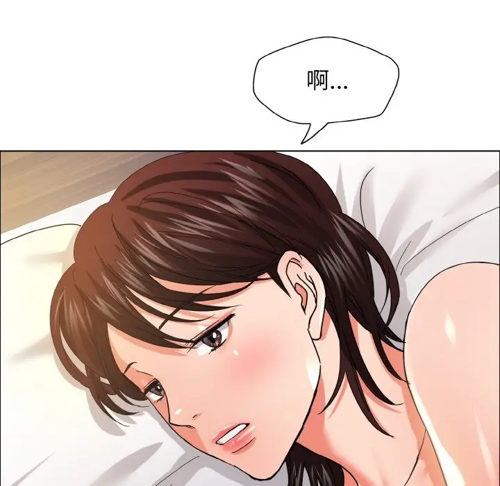 漫画《坏女人/了不起的她》第31话第88张图