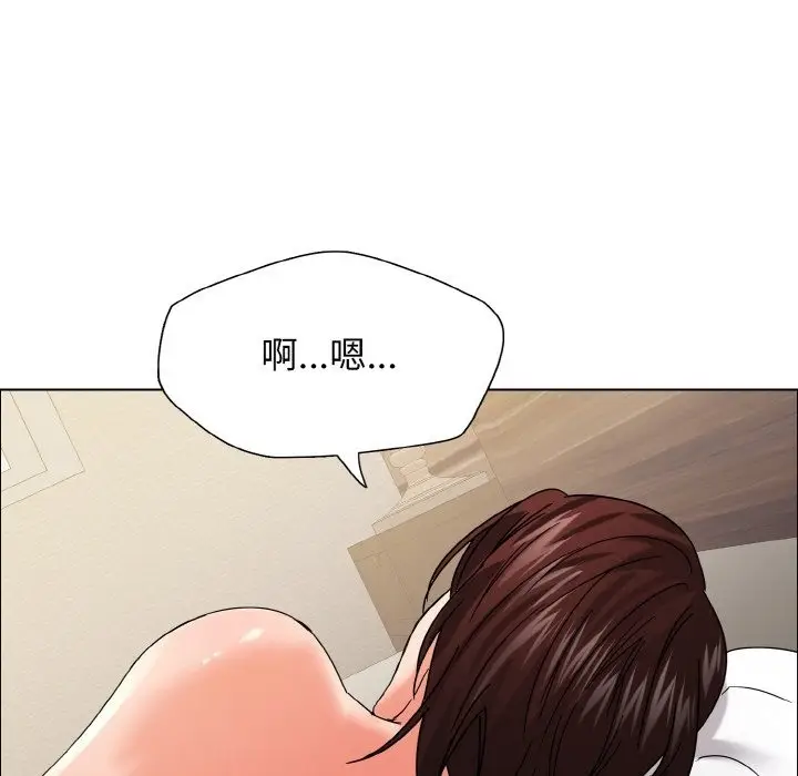 漫画《坏女人/了不起的她》第31话第97张图
