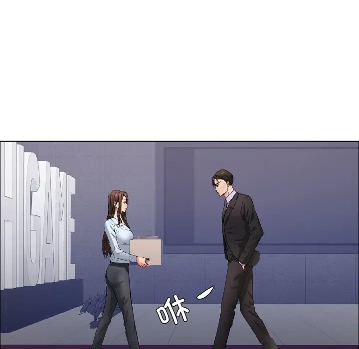 漫画《坏女人/了不起的她》第32话第106张图