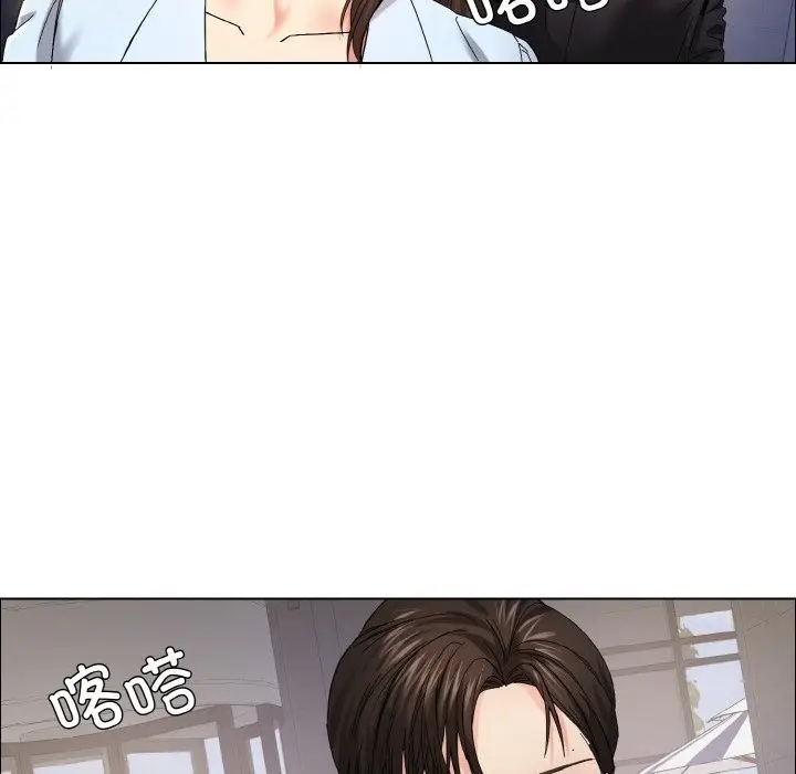 漫画《坏女人/了不起的她》第32话第108张图