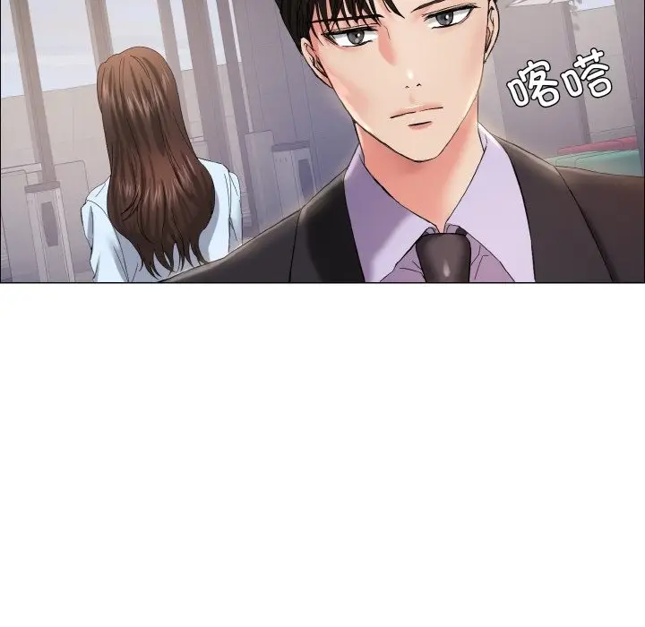漫画《坏女人/了不起的她》第32话第109张图