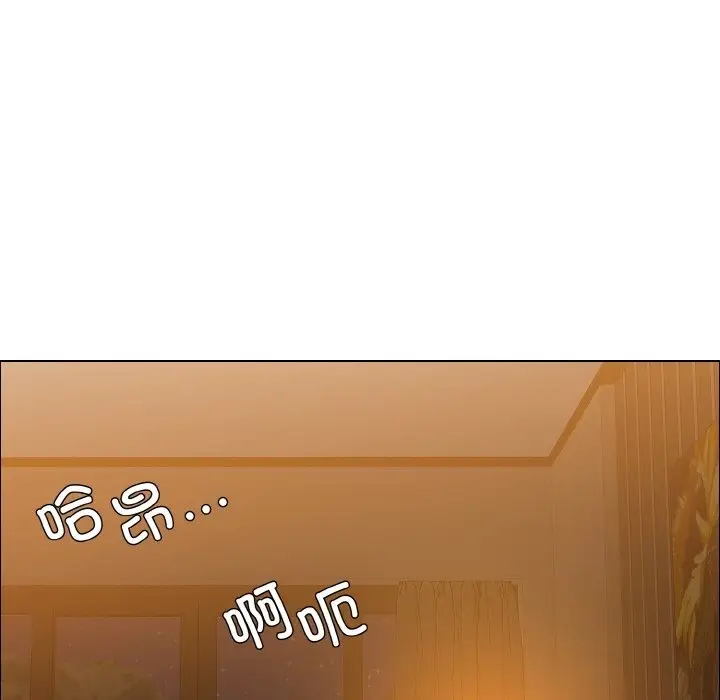 漫画《坏女人/了不起的她》第32话第116张图