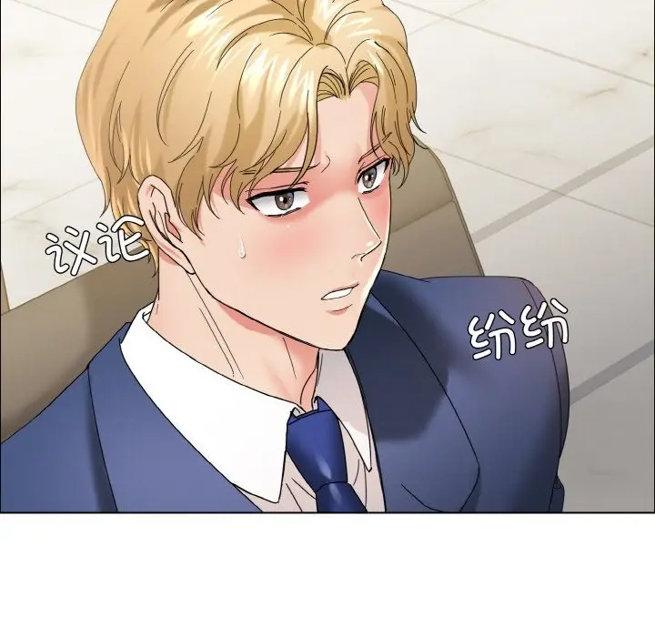 漫画《坏女人/了不起的她》第32话第5张图