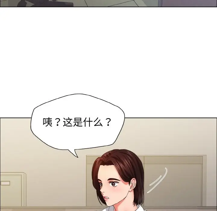 漫画《坏女人/了不起的她》第32话第52张图