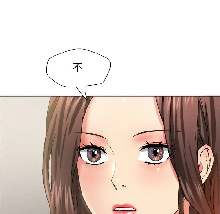 漫画《坏女人/了不起的她》第32话第83张图