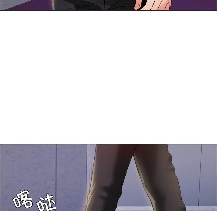 漫画《坏女人/了不起的她》第32话第97张图