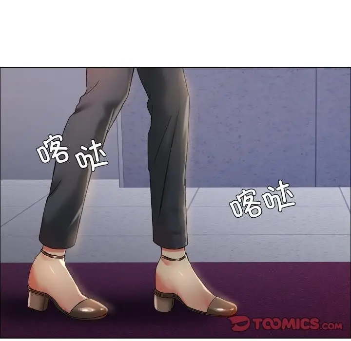 漫画《坏女人/了不起的她》第32话第99张图