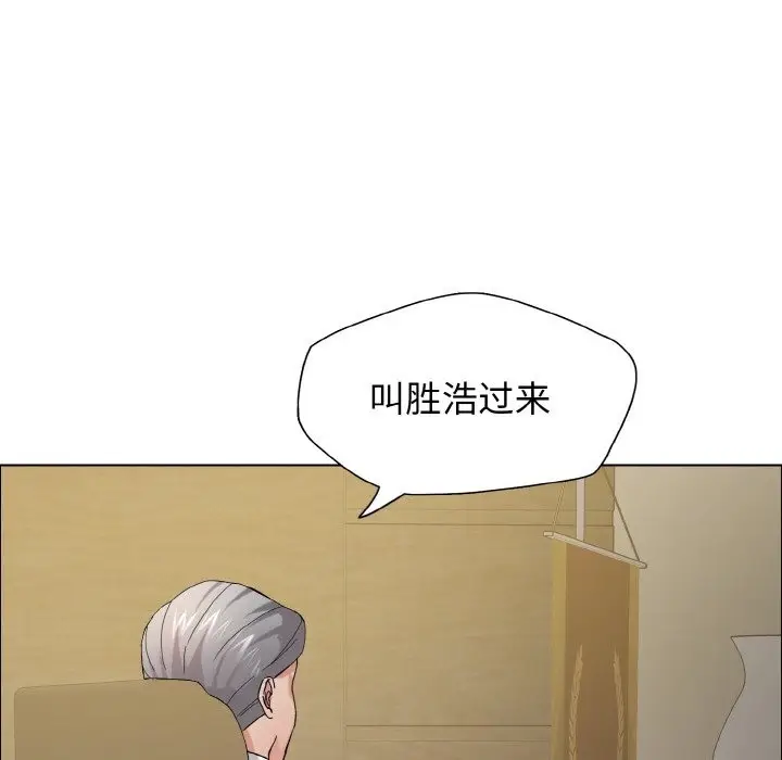 漫画《坏女人/了不起的她》第33话第101张图