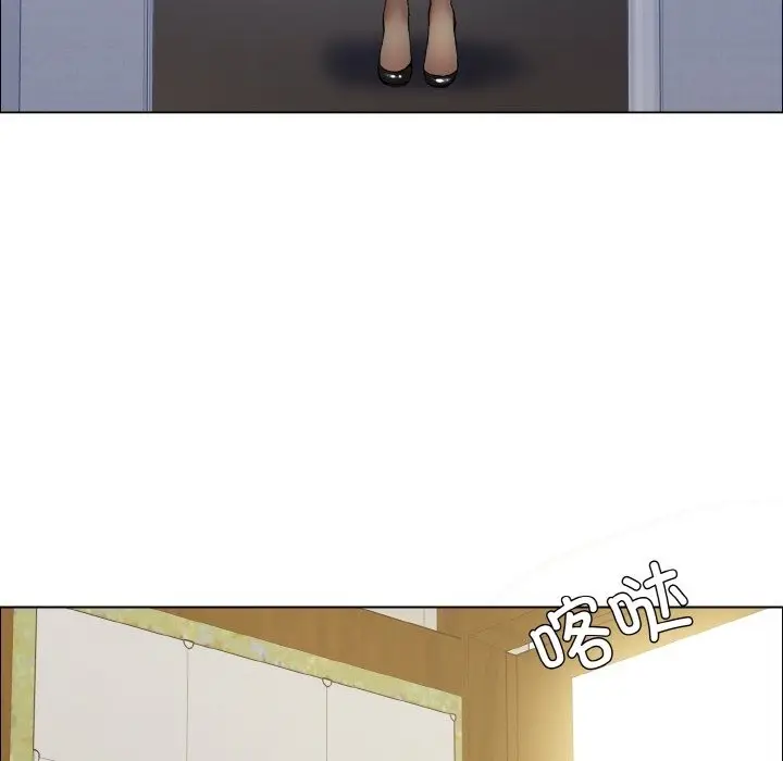 漫画《坏女人/了不起的她》第33话第120张图