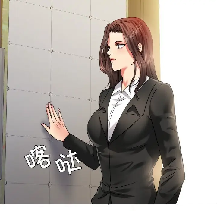 漫画《坏女人/了不起的她》第33话第121张图