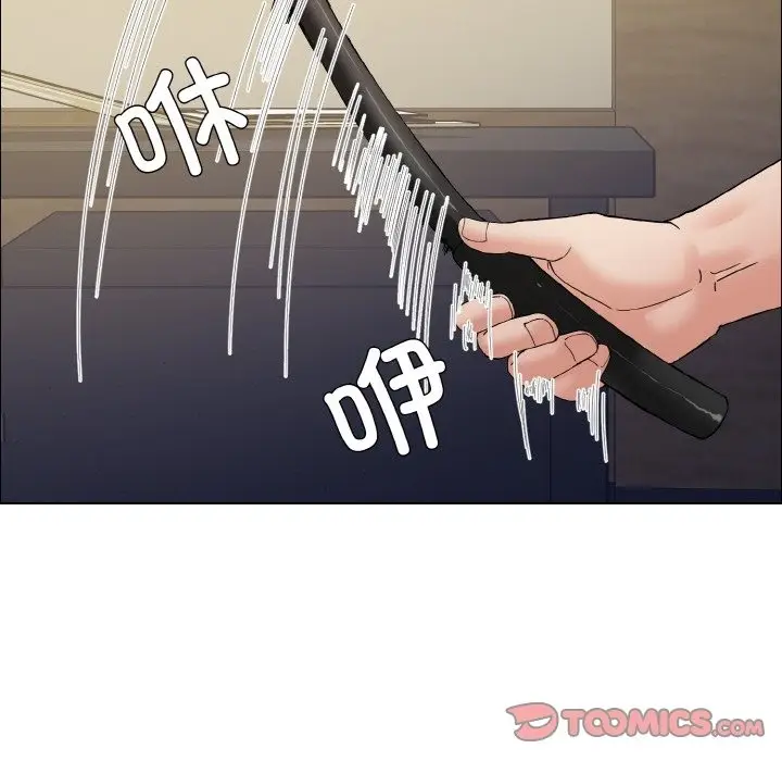 漫画《坏女人/了不起的她》第33话第57张图