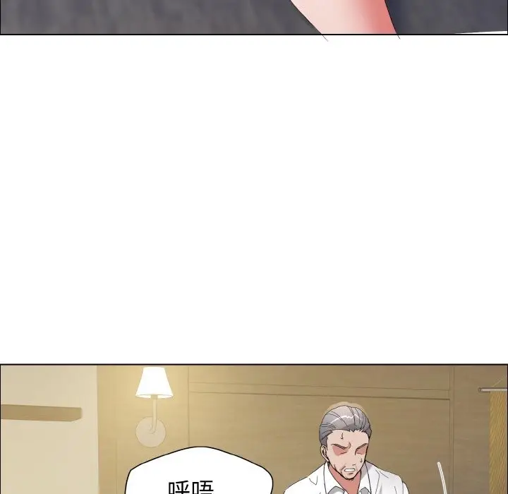 漫画《坏女人/了不起的她》第33话第60张图