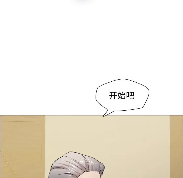 漫画《坏女人/了不起的她》第33话第67张图