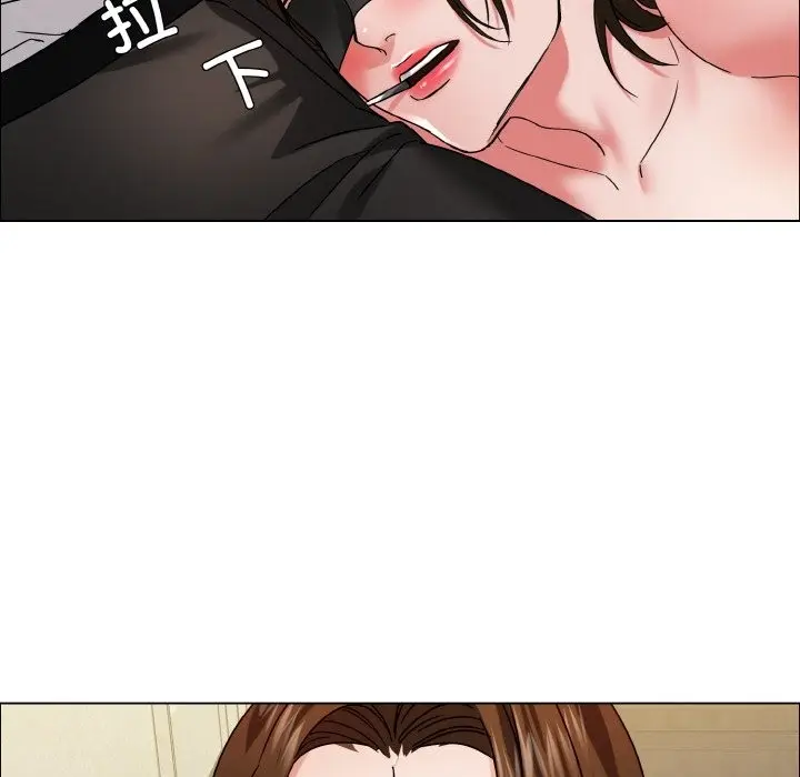 漫画《坏女人/了不起的她》第33话第72张图