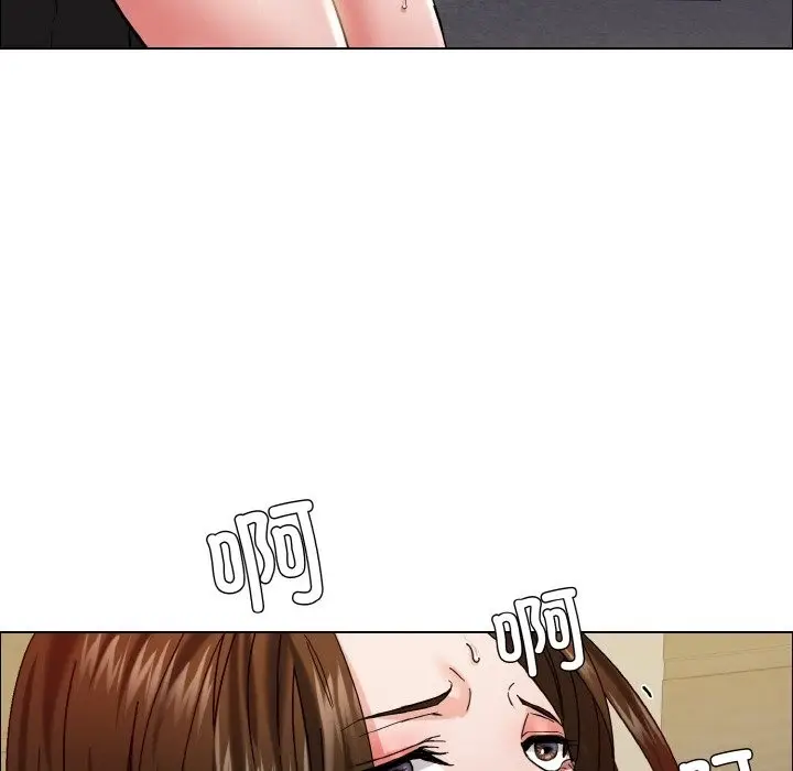 漫画《坏女人/了不起的她》第33话第85张图