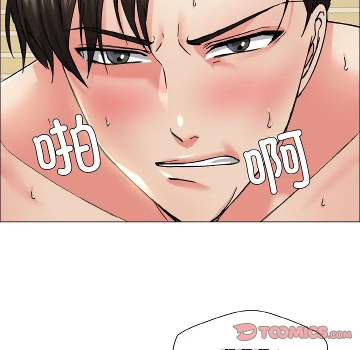 漫画《坏女人/了不起的她》第34话第105张图