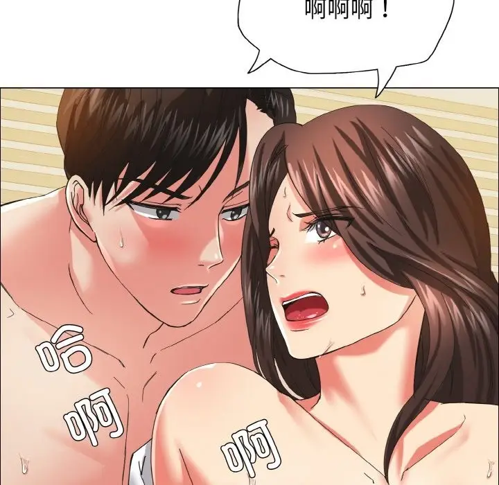 漫画《坏女人/了不起的她》第34话第106张图