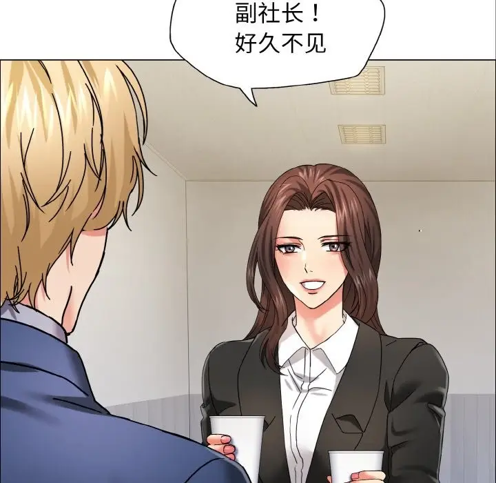 漫画《坏女人/了不起的她》第34话第116张图
