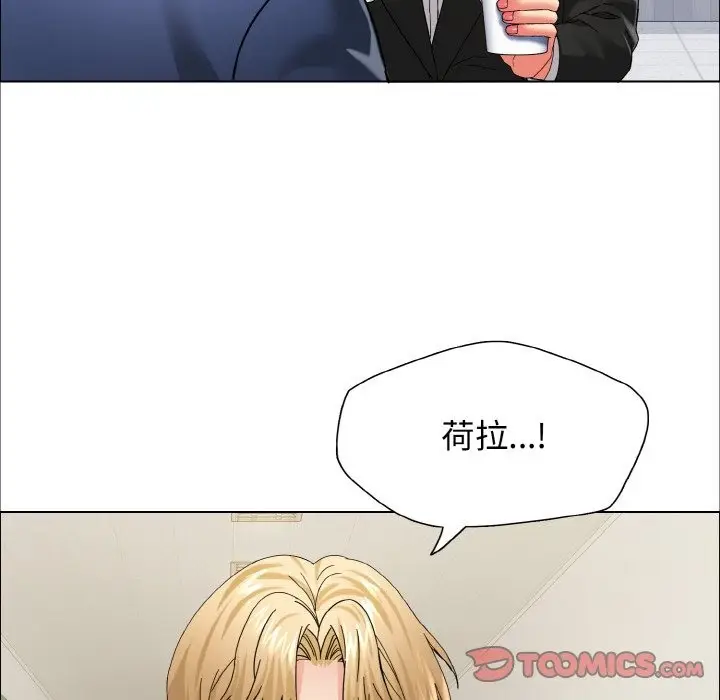 漫画《坏女人/了不起的她》第34话第117张图