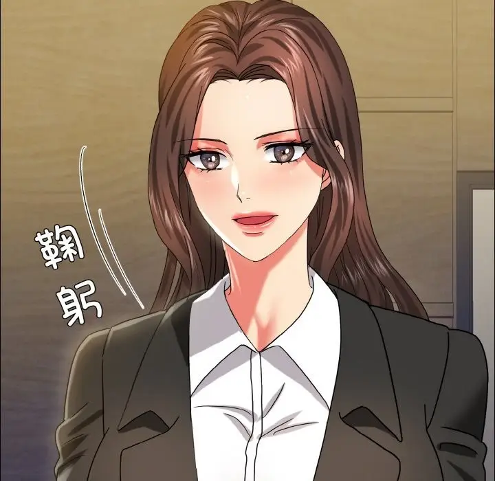 漫画《坏女人/了不起的她》第34话第13张图