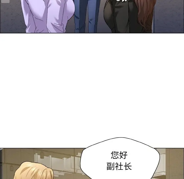 漫画《坏女人/了不起的她》第34话第23张图