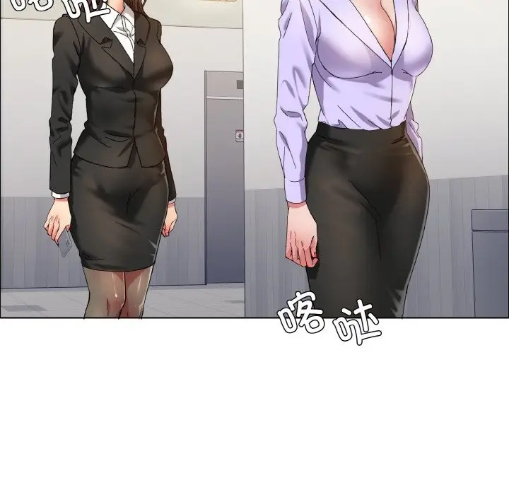 漫画《坏女人/了不起的她》第34话第38张图