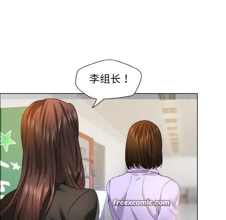 漫画《坏女人/了不起的她》第34话第42张图