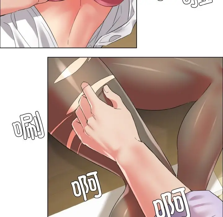 漫画《坏女人/了不起的她》第34话第86张图