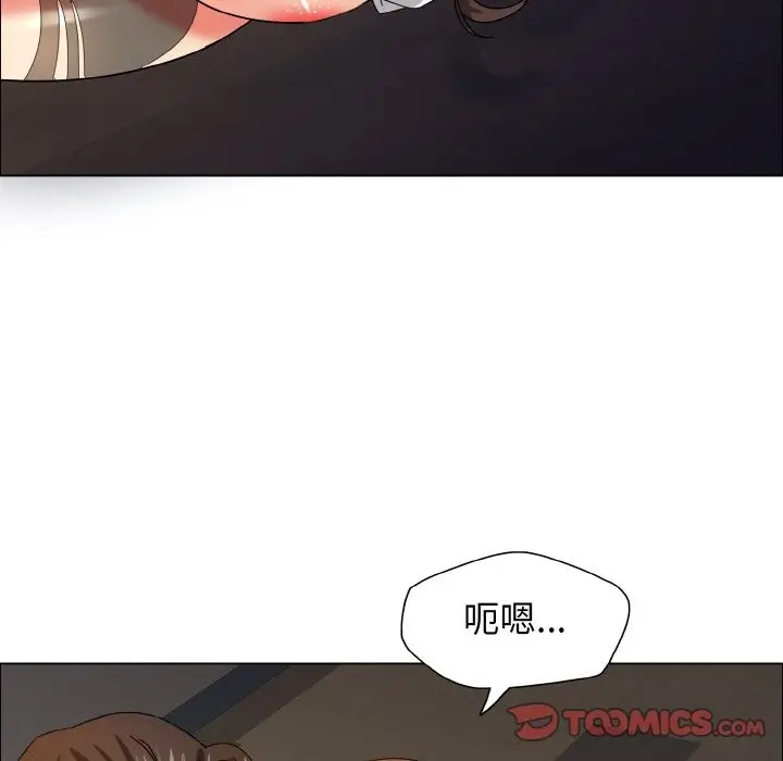 漫画《坏女人/了不起的她》第34话第93张图
