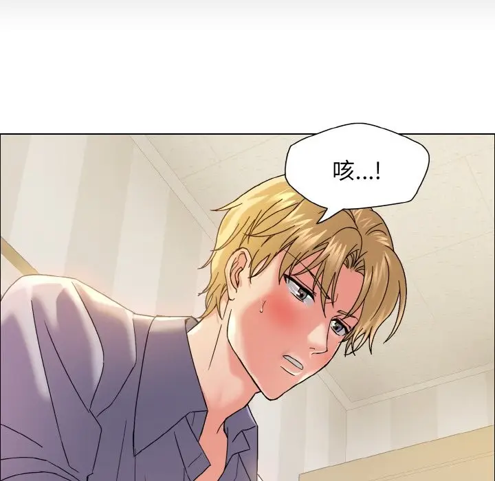 漫画《坏女人/了不起的她》第35话第100张图