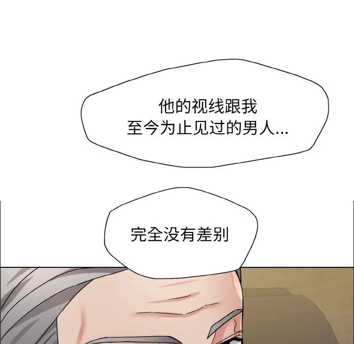 漫画《坏女人/了不起的她》第35话第12张图