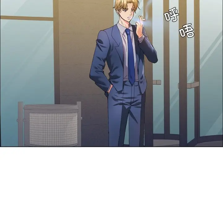 漫画《坏女人/了不起的她》第35话第130张图
