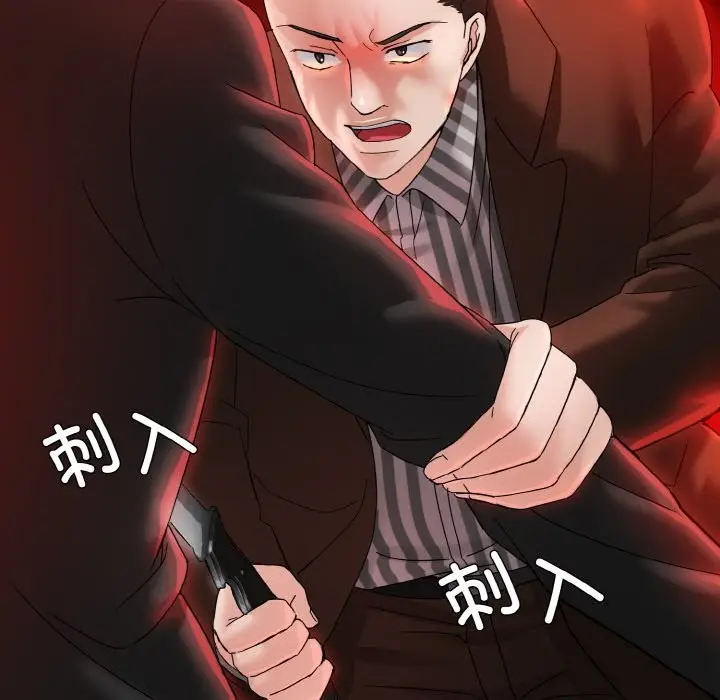漫画《坏女人/了不起的她》第35话第22张图