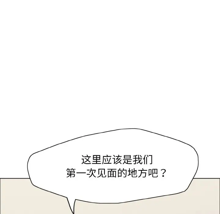 漫画《坏女人/了不起的她》第35话第53张图