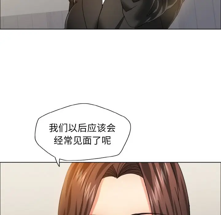 漫画《坏女人/了不起的她》第35话第58张图