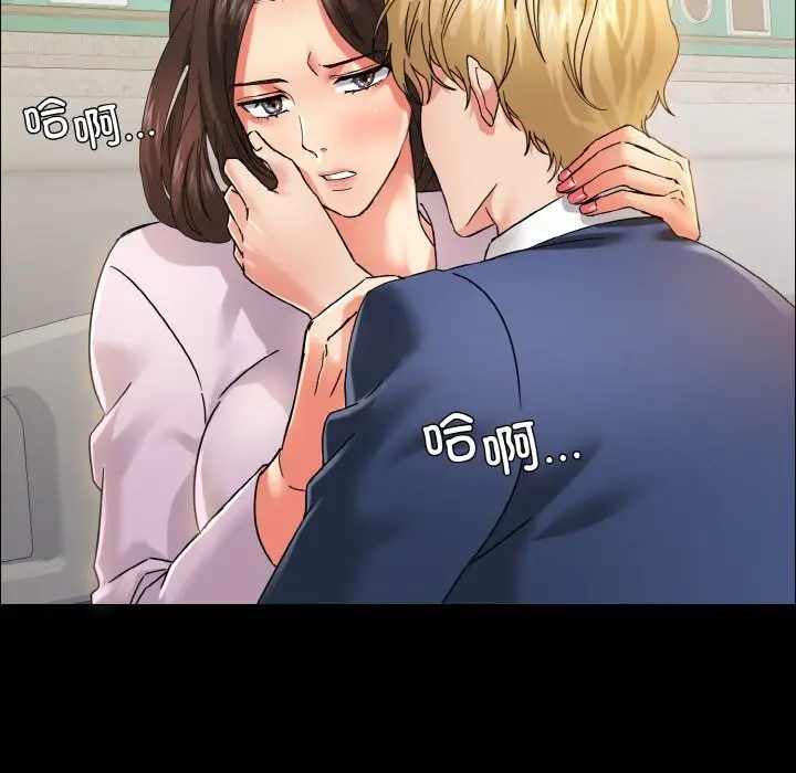 漫画《坏女人/了不起的她》第35话第66张图