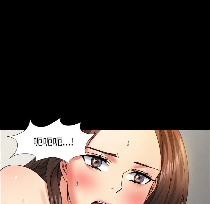 漫画《坏女人/了不起的她》第35话第96张图