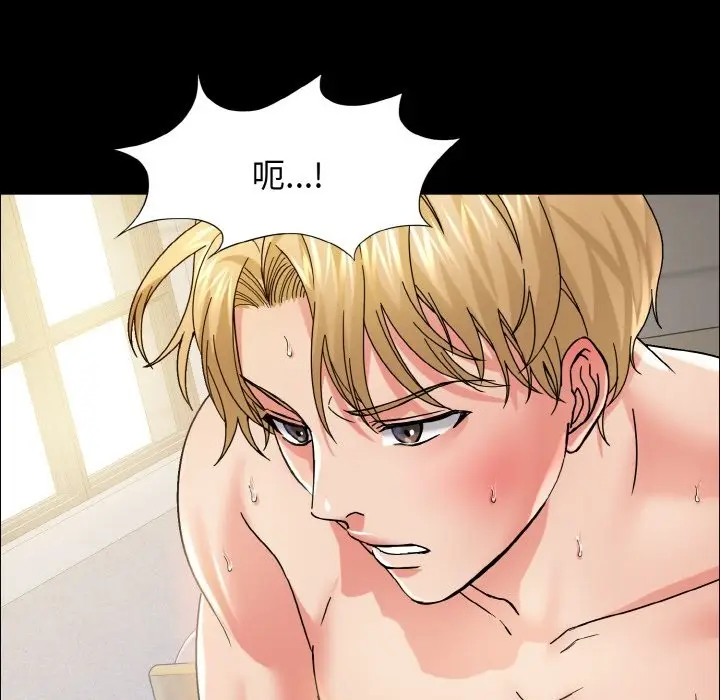 漫画《坏女人/了不起的她》第35话第98张图