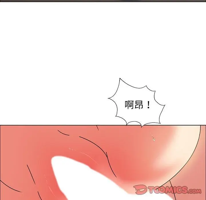 漫画《坏女人/了不起的她》第36话第107张图
