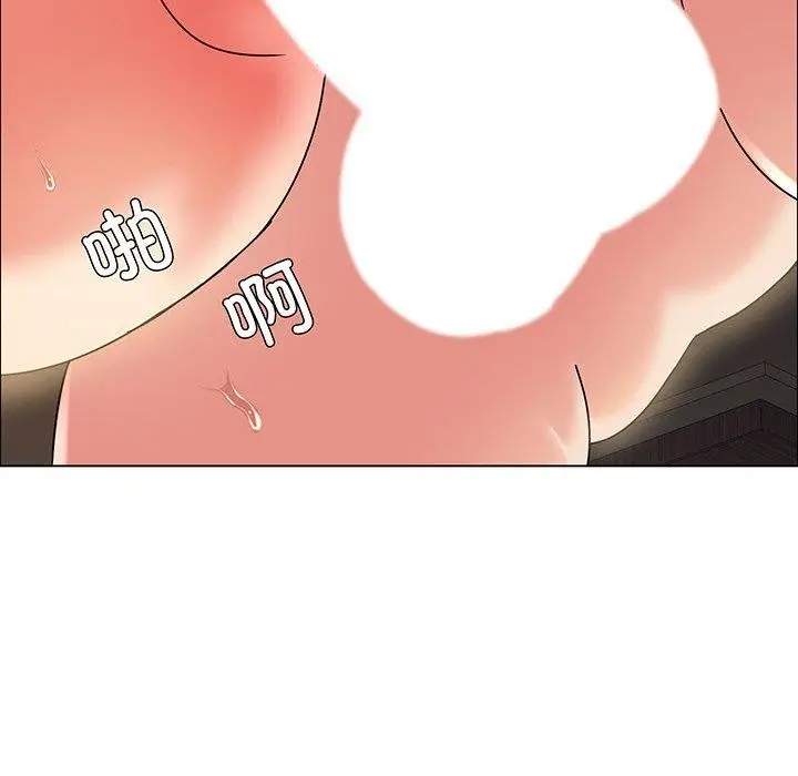 漫画《坏女人/了不起的她》第36话第108张图