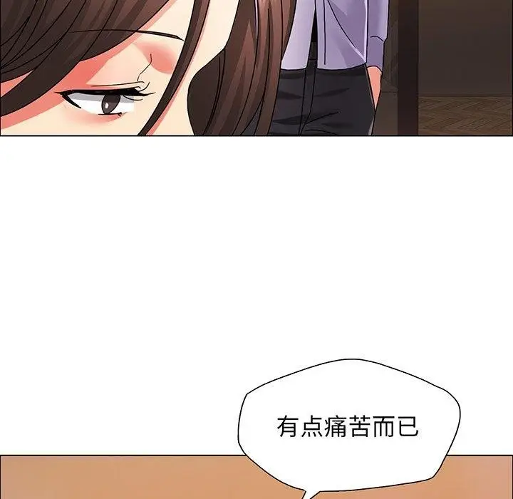 漫画《坏女人/了不起的她》第36话第129张图