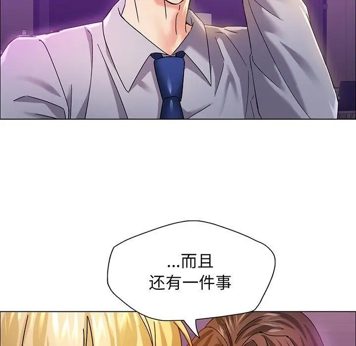 漫画《坏女人/了不起的她》第36话第23张图