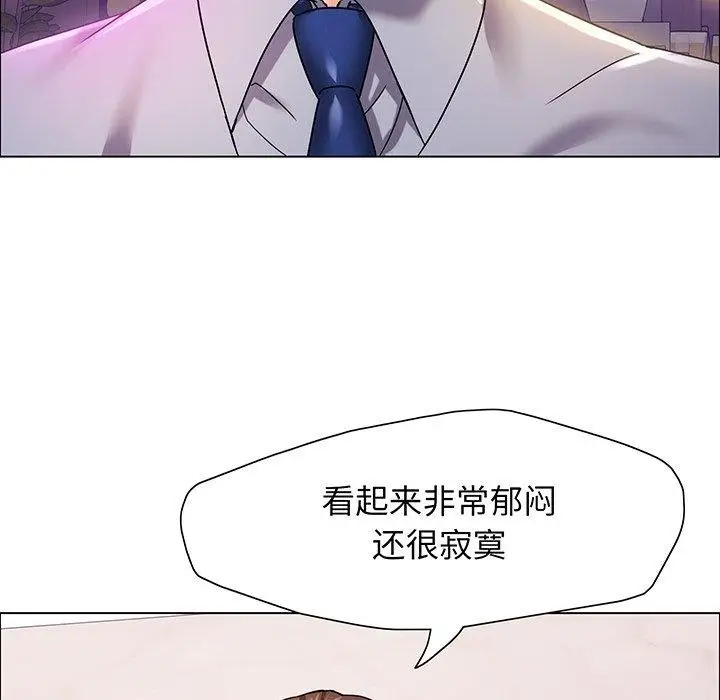 漫画《坏女人/了不起的她》第36话第26张图