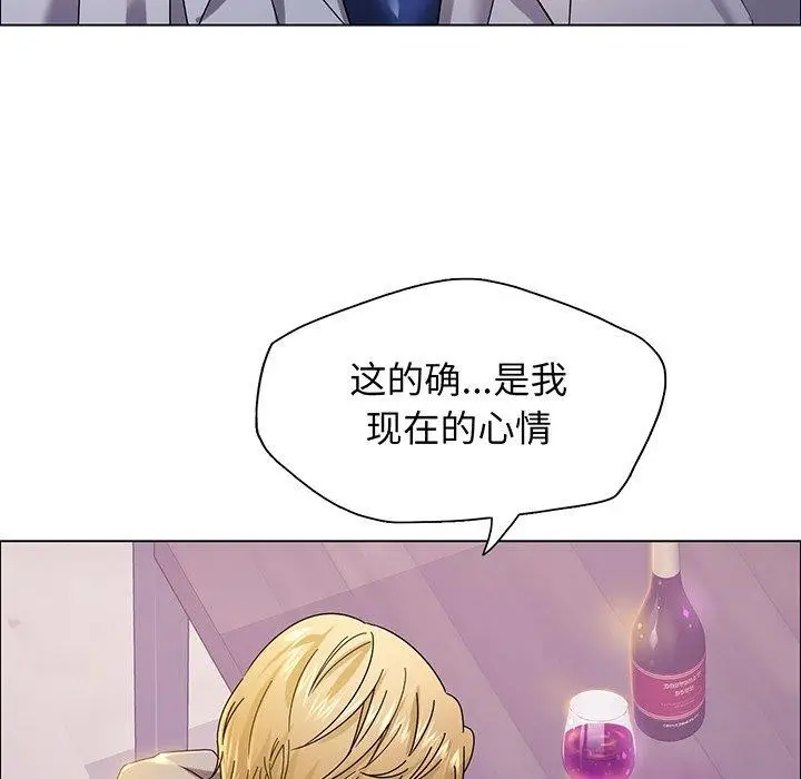 漫画《坏女人/了不起的她》第36话第33张图