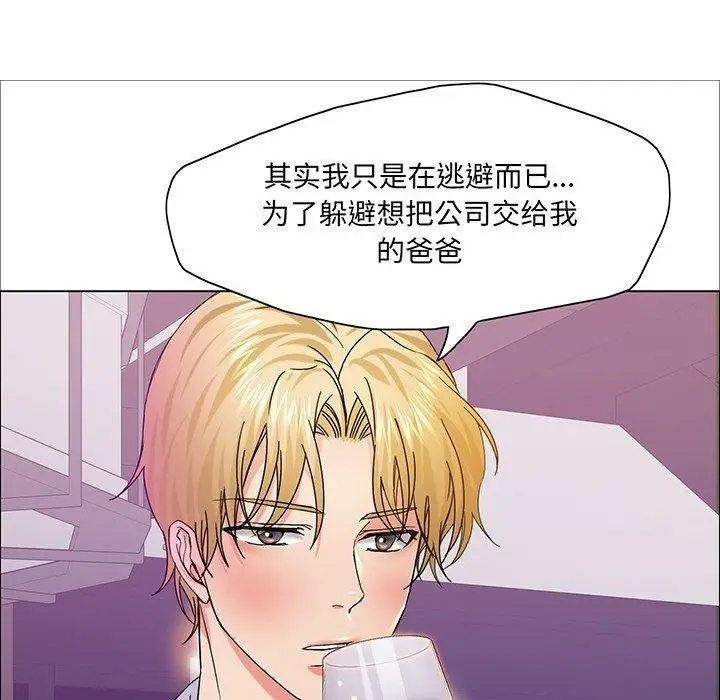 漫画《坏女人/了不起的她》第36话第37张图