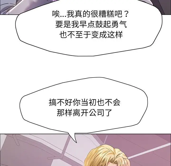 漫画《坏女人/了不起的她》第36话第49张图