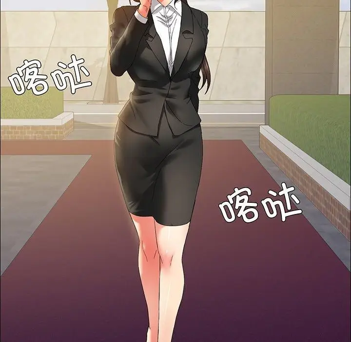 漫画《坏女人/了不起的她》第36话第5张图